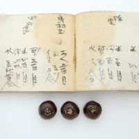羽良多平吉　はいから 烏羽玉 6個入 | 創業1803年の京菓子司 亀屋良長