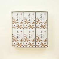【中古】 羽抜鶏 句集/梅里書房/岡庭正 中古】 羽抜鶏 句集/梅里書房/岡庭正 中古】 羽抜鶏 句集 / 岡庭正 /