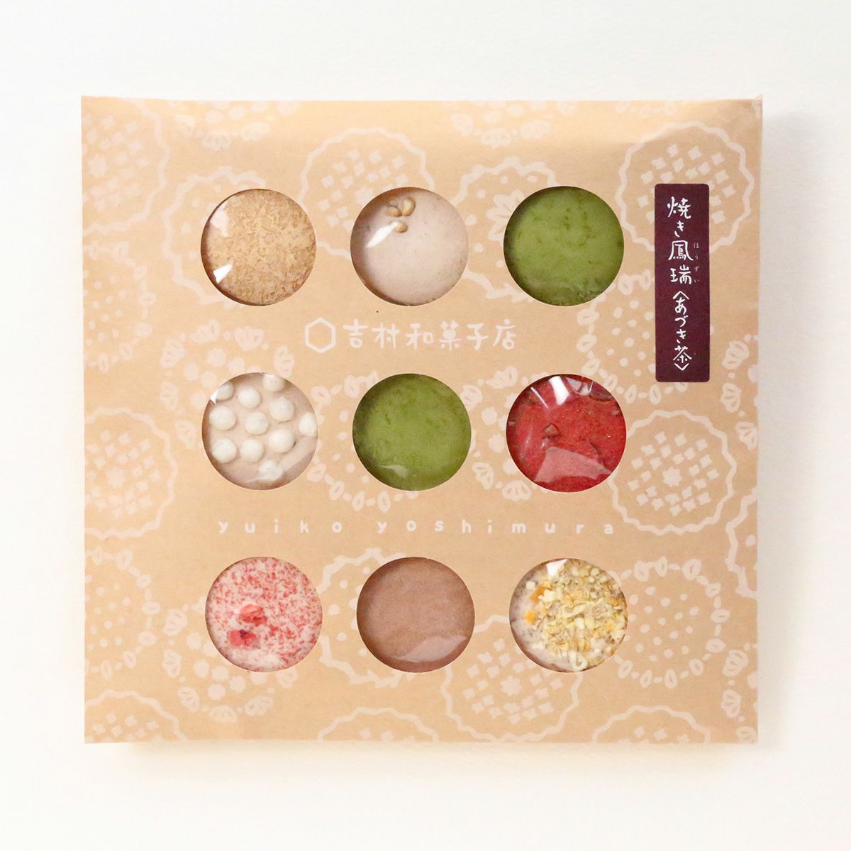 焼き鳳瑞 〈あづき茶〉9入袋 | 創業1803年の京菓子司 亀屋良長